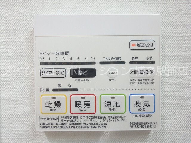 ホワイトアゲート博多 その他10