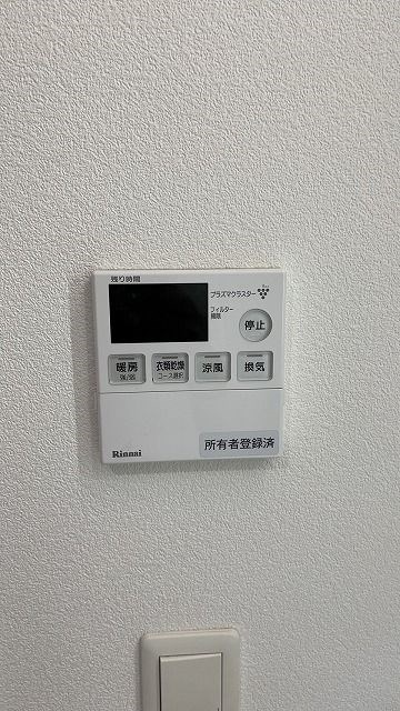 モントーレ舞鶴ベイレジデンス  その他3