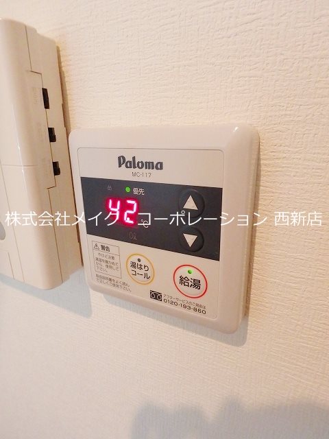 他設備 サンロージュ姪浜~オール電化~ その他12