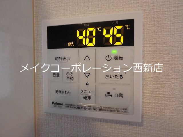 Max その他15