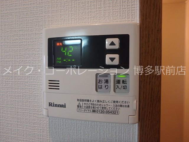 サンインクリース吉塚  その他10