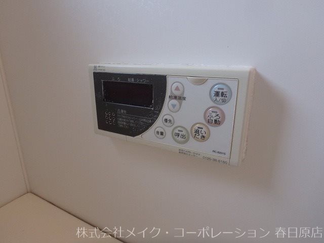 グランシャリオB棟 その他6
