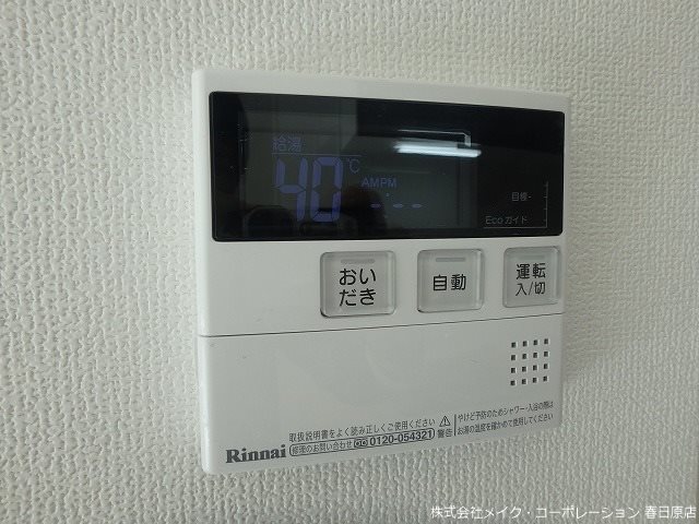 セルジェ竹下Y館 その他18