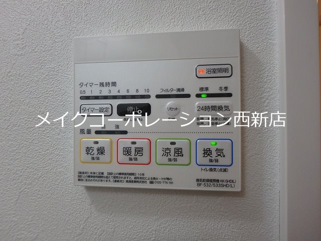 APエルテージ西新【4.7号タイプ】  その他13