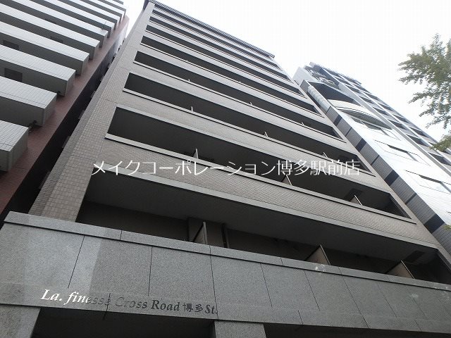 ラフィネスクロスロード博多ステーション その他11
