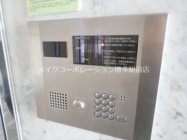 ラフィネスクロスロード博多ステーション その他12