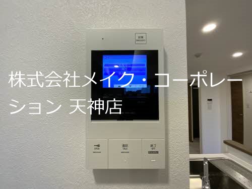 コムフォート薬院 その他5