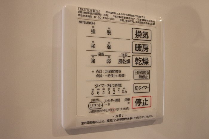 D-room博多駅南 その他6