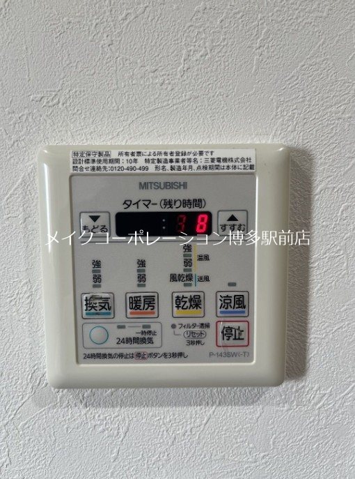 ニューシャトル大橋 その他3