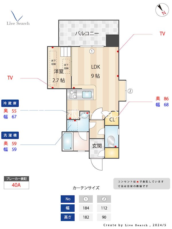 アクタス浄水通り  間取り