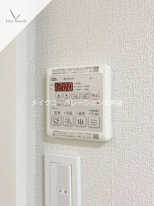 シャーメゾン日赤通り その他5