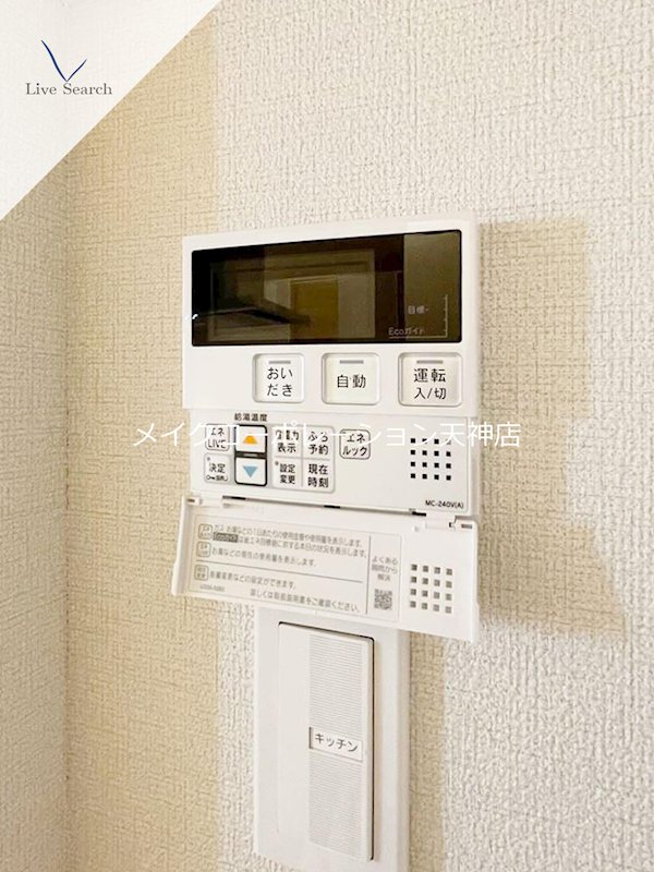 シャーメゾン日赤通り その他30