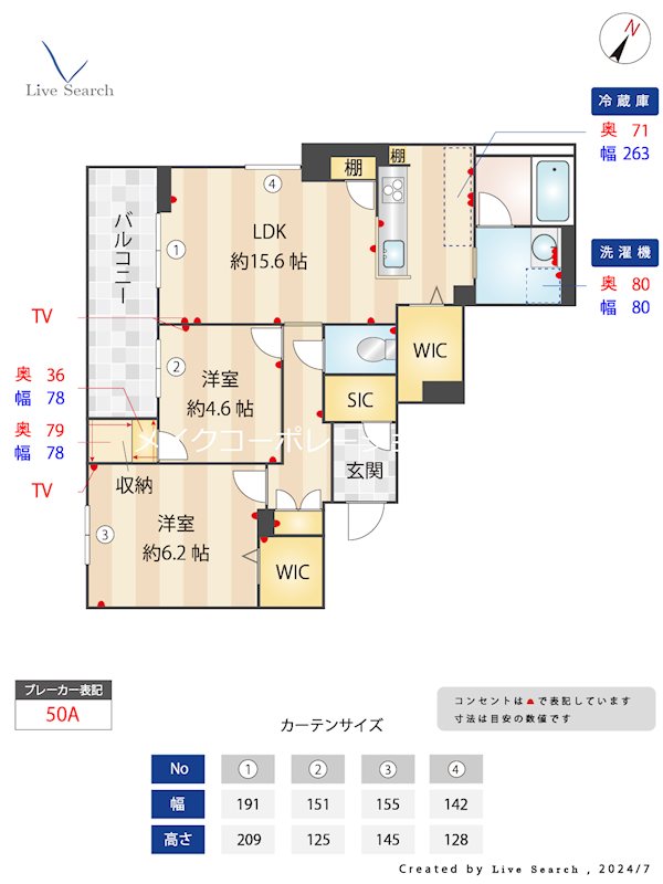 シャーメゾン日赤通り 間取り