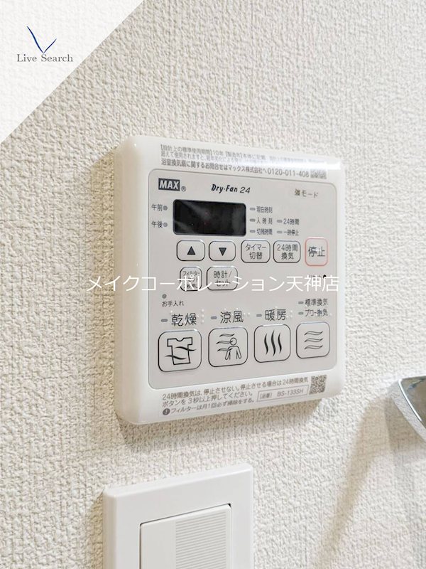 シャーメゾン日赤通り その他5