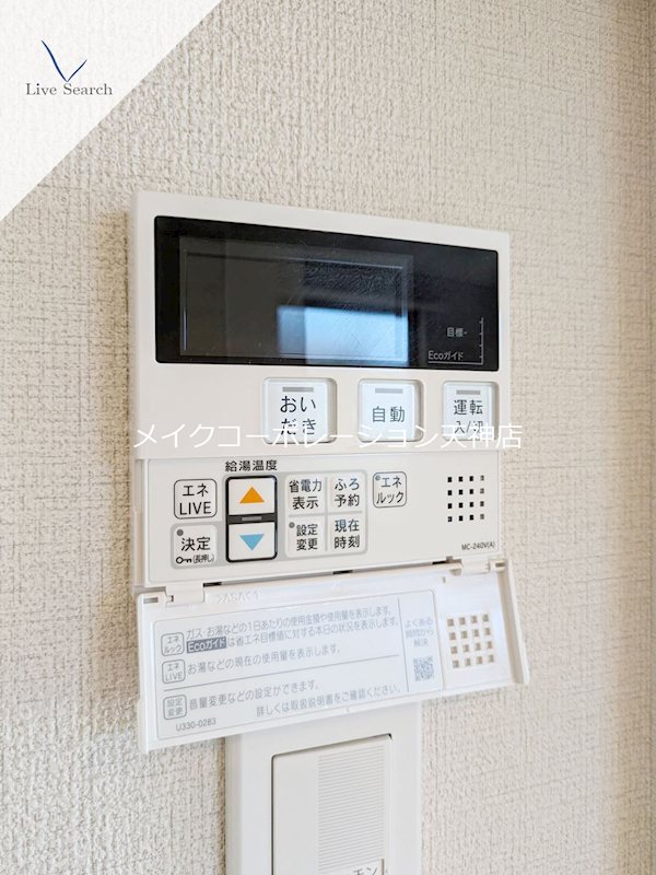 シャーメゾン日赤通り その他32