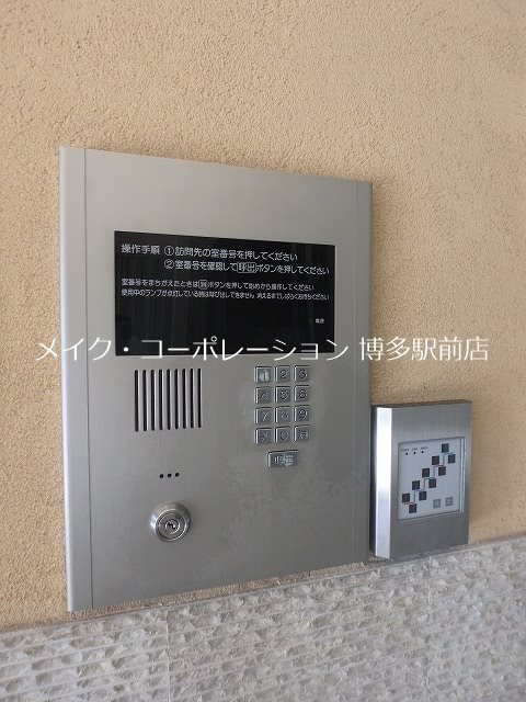リファレンス箱崎 その他9