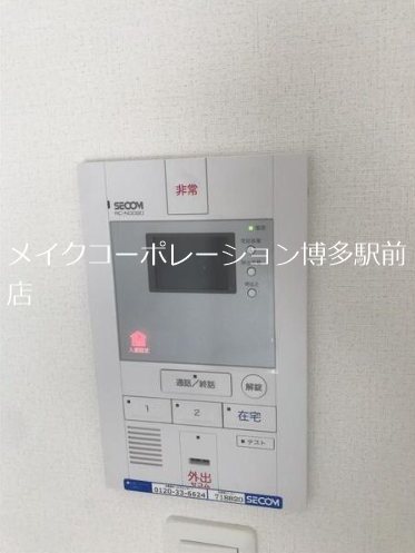 グランドール博多住吉 その他4