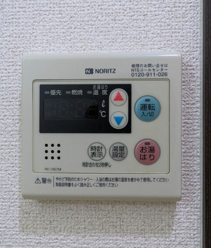 プランドール博多シティ その他4