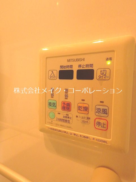 プラネット その他20