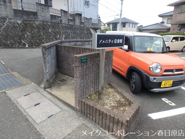 アメニティ壱番館 その他外観4