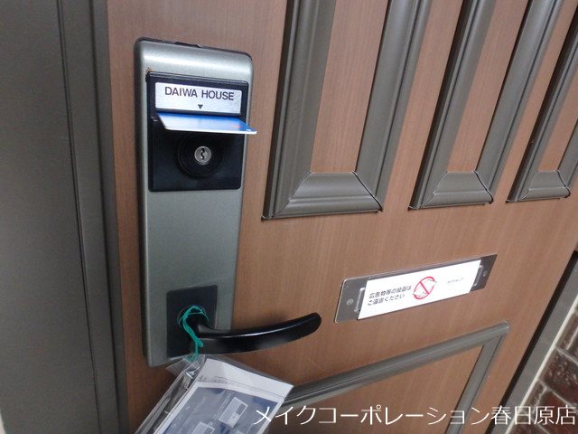 アメニティ壱番館 その他外観5
