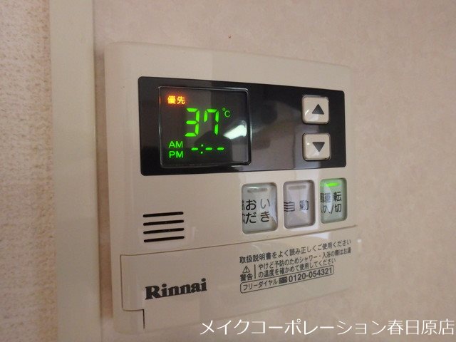 アメニティ壱番館 その他11