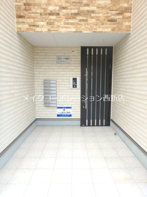 ラフィーナ次郎丸 その他外観2