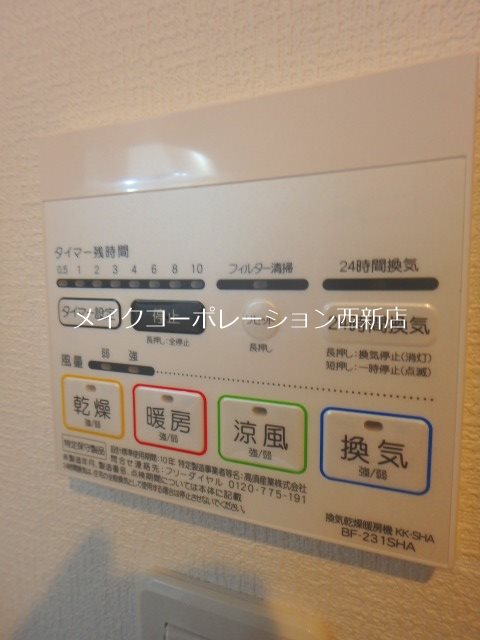 ラフィーナ次郎丸 その他14