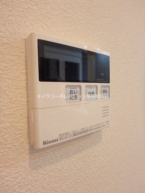 シャーメゾン薬院 その他5