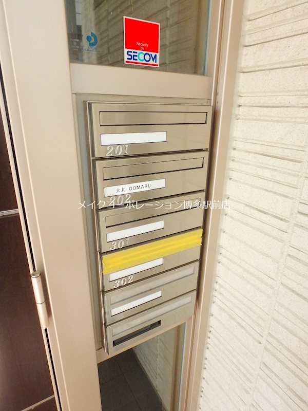 シャーメゾン薬院 その他14