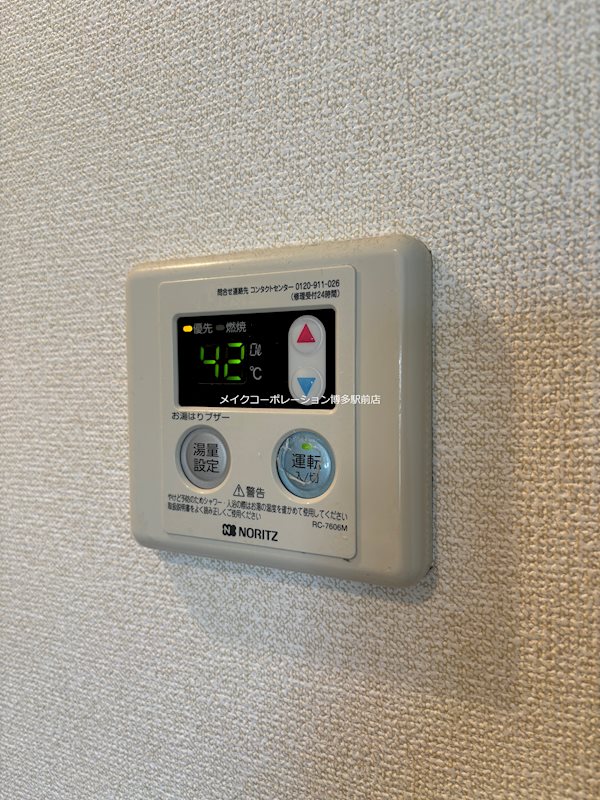 REGALO吉塚通 その他5