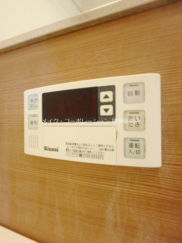 Trail大濠 その他16