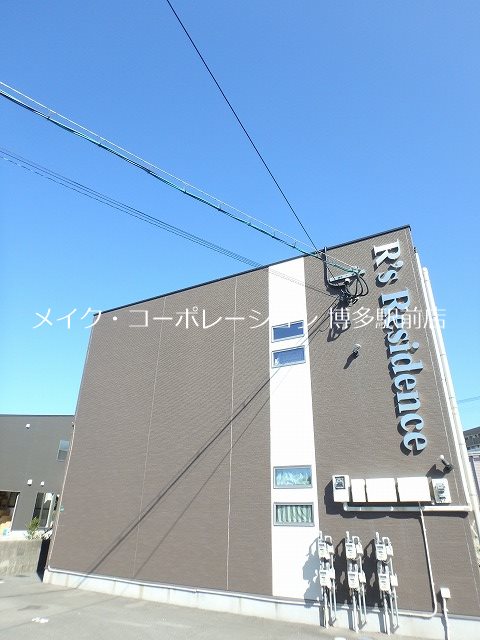R'sResidence板付 外観