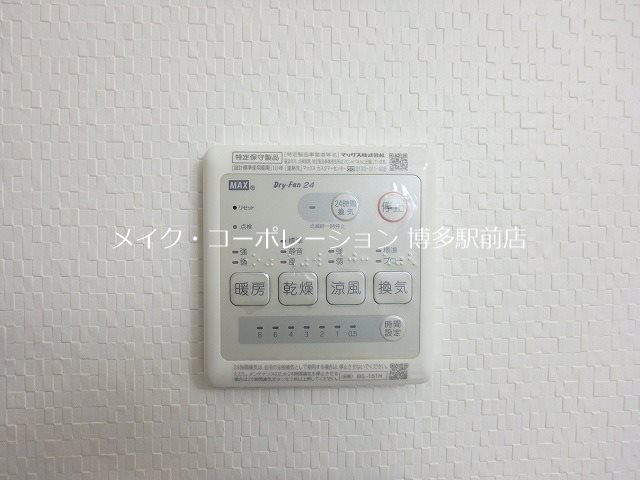 R&amp;#39;sResidence板付 その他4