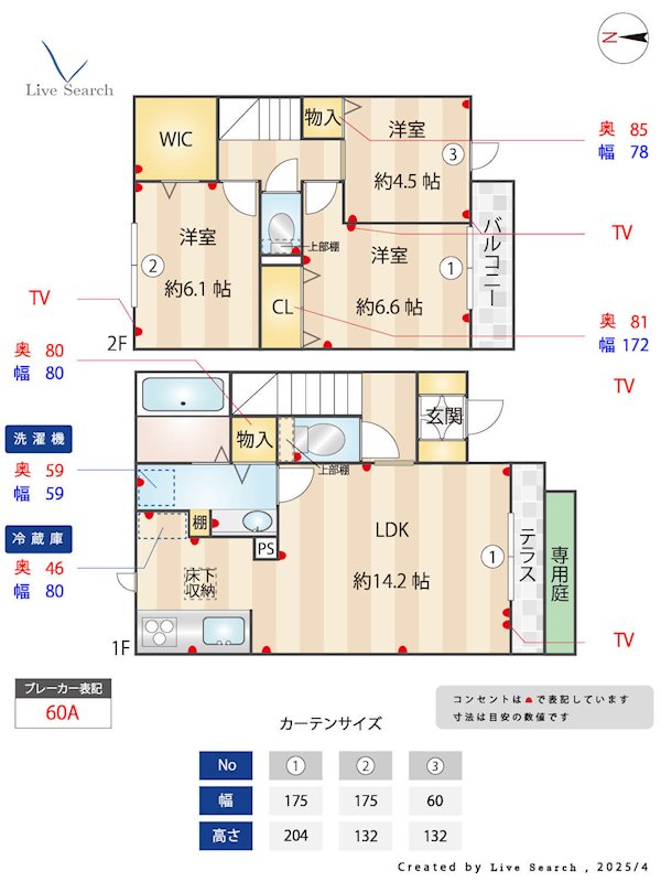 COZY.K 101号室 間取り