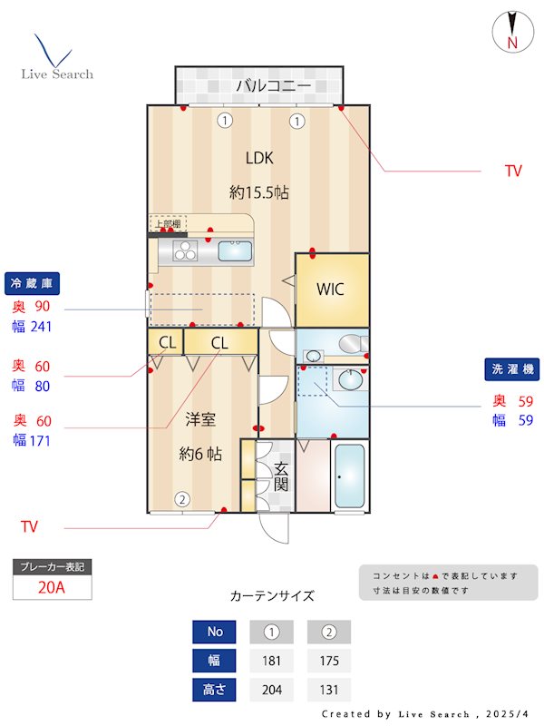 セジュールMICHI A棟 201号室 間取り