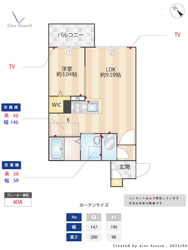 Alivis南福岡south 202号室 間取り