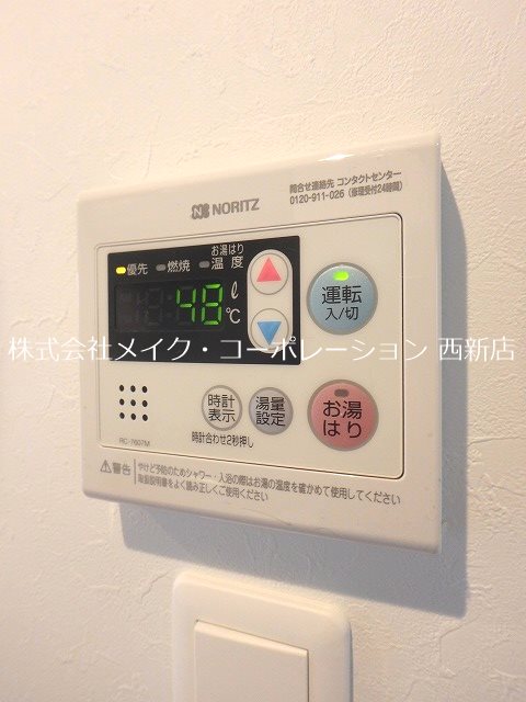 BBコート姪浜 その他15