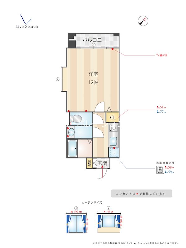 ル・レーヴ薬院 間取り