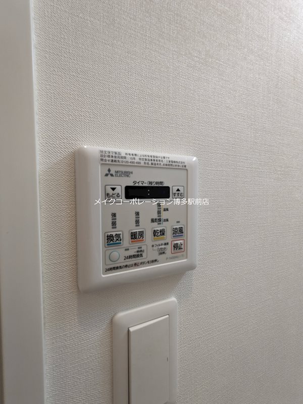 アルファシオレヴァーク その他14