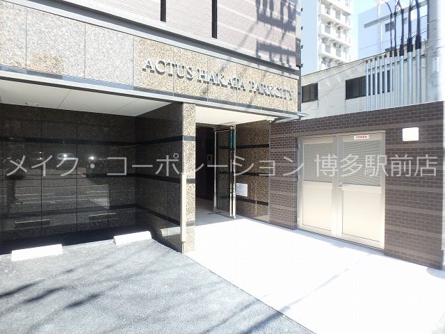 アクタス博多パークシティ その他7