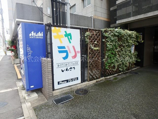 ル・レーヴ薬院 その他7