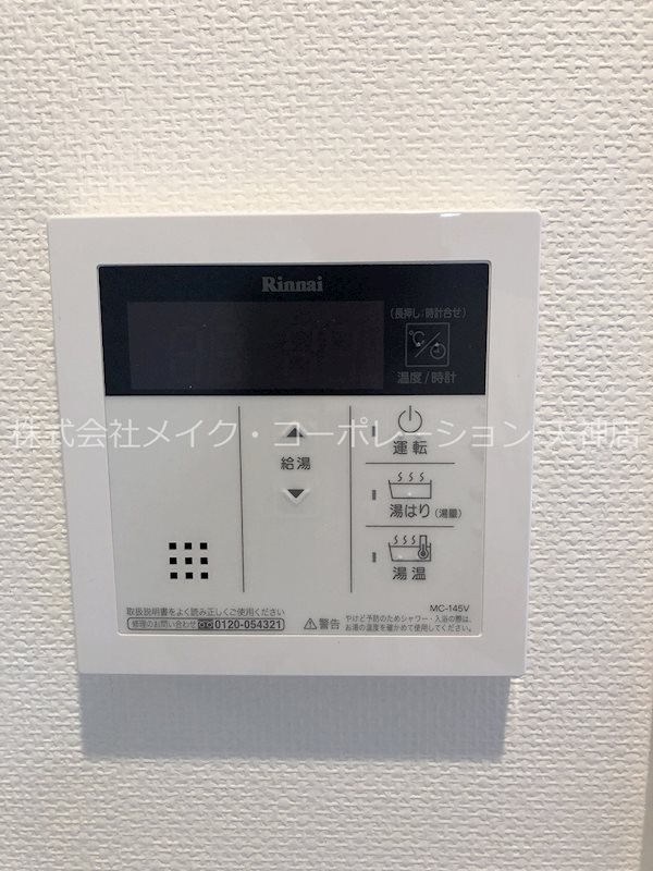 Jigyo　HIKARI　terrace  その他6