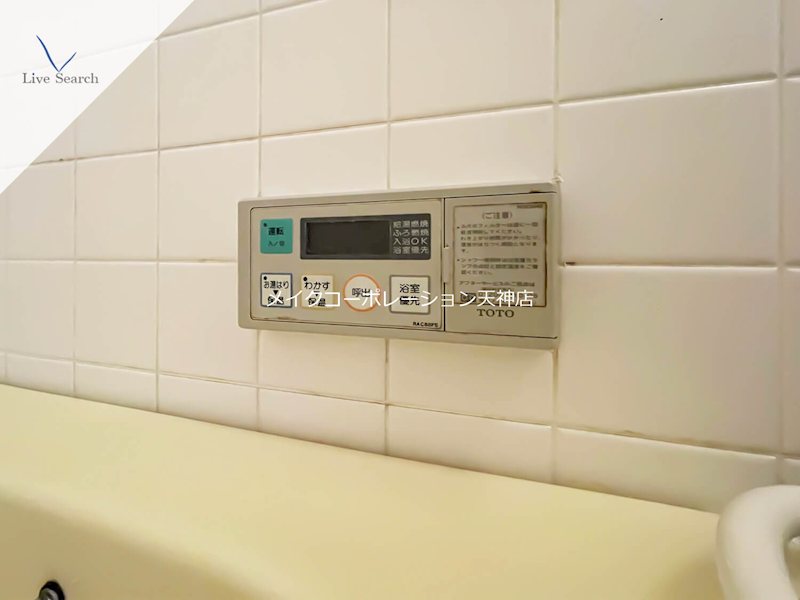 ボスコ薬院 その他設備