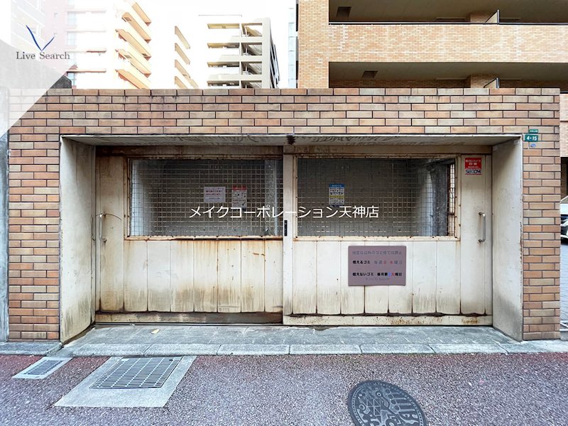 ボスコ薬院 その他