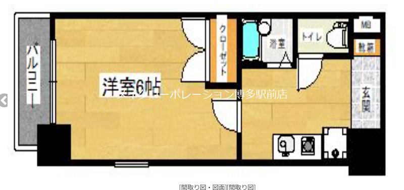 マンション花房 間取り