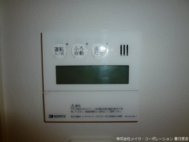 Tコートアニス その他14