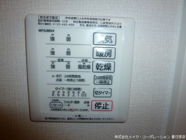 プレステージK その他6