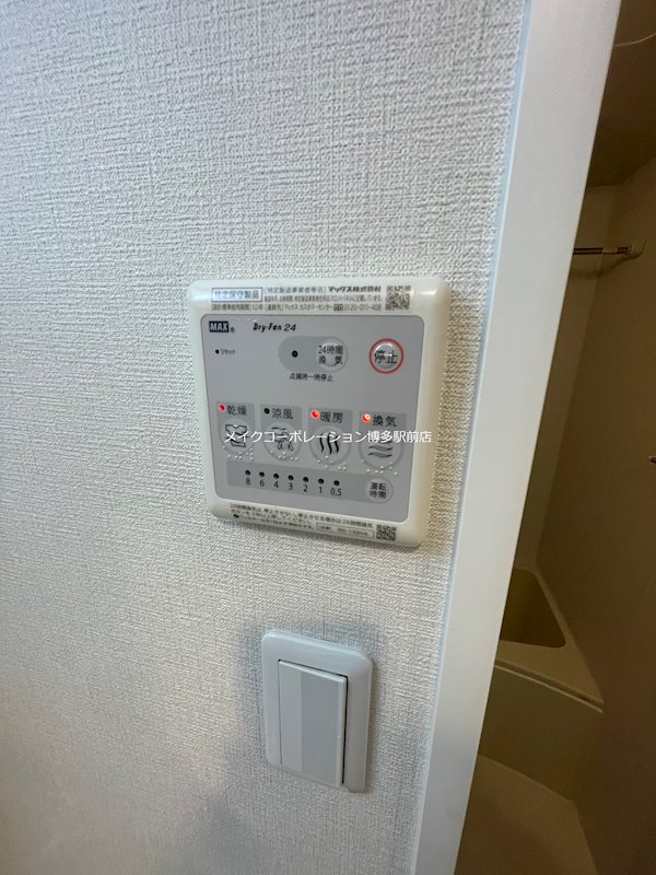 ルブラン箱崎  その他11