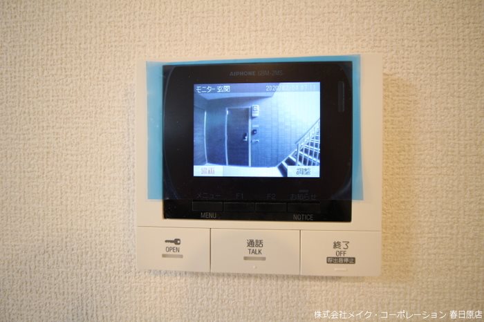 D-roomアスキム その他5